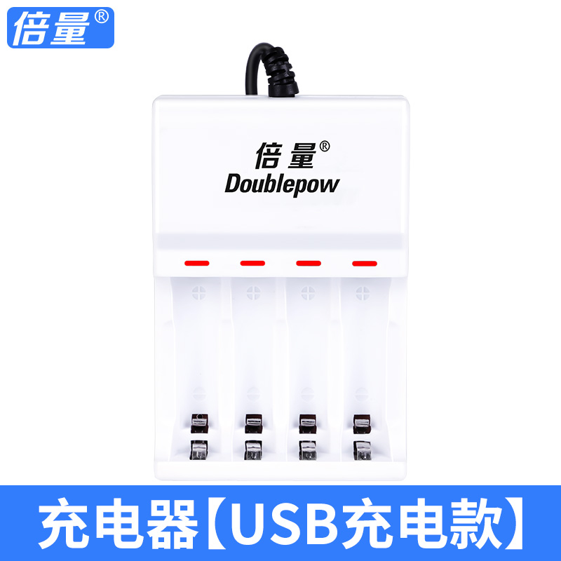 1.2v rechargeable battery charger set with large capacity (1627207:6934328:Color classification:charger)