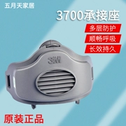 Vỏ bông lọc 3M3700 chính hãng chính hãng kèm mặt nạ 3200/3100 và ổ cắm sử dụng mặt nạ chống bụi 1200