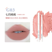 Gogo Lip Line Pen 03#цвет бобовой пасты