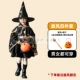 Halloween trẻ em trang phục ảo thuật gia cậu bé áo choàng mẫu giáo trang phục phù thủy cosplay hiệu suất halloween kinh dị