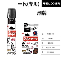 [1 -е поколение] бренд Tide