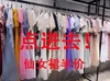 Товары от 蓝胖子婚纱礼服工厂店