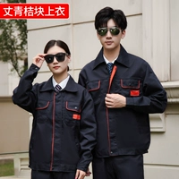 Вершина брюк