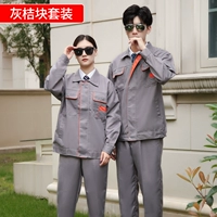 Серый апельсиновый куб набор