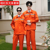 Оранжевый красный анти -светлый набор полосы