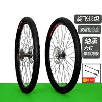Горное колесо, велосипед с дисковыми тормозами для заднего колеса