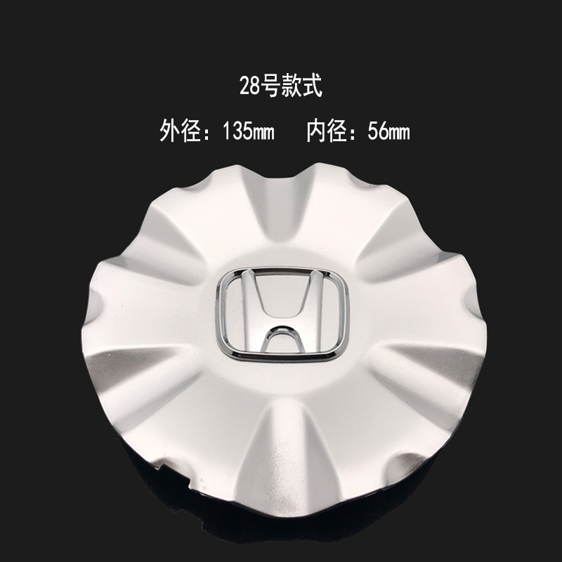 Áp dụng cho Accord Sisi Odyssey Ge Picety Picture Binzhis Platinum CRV XRV Fengsidi Wheel dán decal xe oto logo hãng xe ô tô 