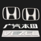 Thích hợp cho nhãn hiệu xe binzhi Honda Binzhi Vezel English Bảng chữ cái trước khi nhãn Mid -NET Back Tail Box Logo logo dán nắp capo xe ô tô decal oto