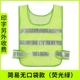 Custom-made 
            phản quang vest vest áo thun lưới vest quản lý đường công trường xây dựng quần áo làm việc xe cưỡi huỳnh quang vest một mảnh miễn phí vận chuyển áo gile bảo hộ lưới