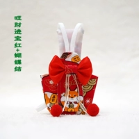 Держать деньги Wangcai Baohong+Bow