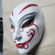 Маска на Facebook (латекс)
