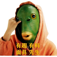 Зеленая рыба голова