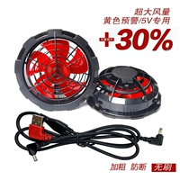 Бесколлекторный вентилятор, 5v, тройник