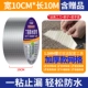 Phòng Băng chống nước Băng keo Tạo tác Mái nhà Chất liệu chống rò rỉ Màu Thép Gạch Paste Giấy Butyl Cuộn mạnh Tự dính