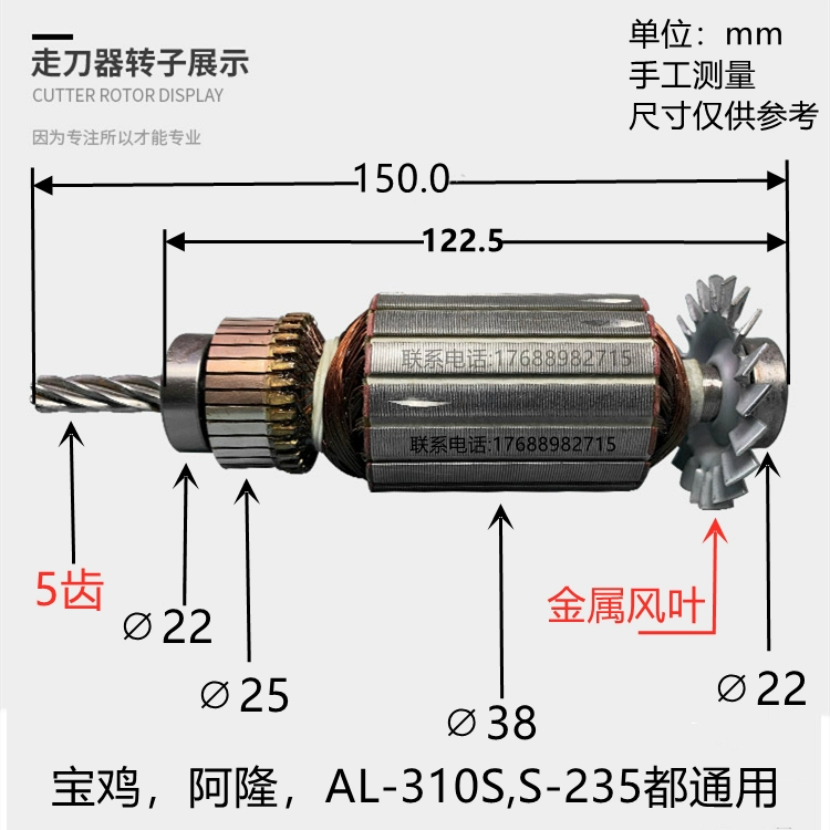 Phụ kiện máy phay tháp động cơ cắt cánh quạt động cơ stator cho ăn tự động SBS Baoji Jianfeng Cùng Tongyi máy phay giường ê tô máy phay 