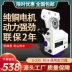SBS Baoji S-235 máy phay công cụ trung chuyển Tongyi tháp pháo trục x thức ăn tự động điện tử Jianfeng apf500 phổ quát máy phay gỗ 