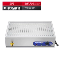 2 большого парящего овощного стола (плоская на пельмени)