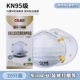 CX Zhaoxia mới 8088 cốc loại M mặt nạ than hoạt tính chống bụi công nghiệp phun sơn hạt mài bụi mỏ khẩu trang 3m n95 khẩu trang kín mặt