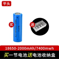 18650 плоская головка 7400 мл.