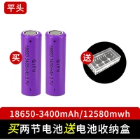 18650 плоская головка 125800MWH Две секции [3400 мАч]