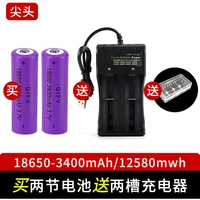 18650 заостренная головка 12580MWH