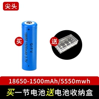 18650 заостренные верхние 5550 мл.