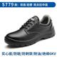 Lightweight insulated labor protection shoes for men, professional electrician 6KV high voltage safety shoes, steel toe-toe, power grid work shoes, deodorant