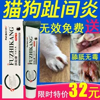 Добашник пальца ноги, пальцы пальца ноги, пальцы кошек, кончики пальцев, крем для кончика пальцев собак Специальные таблетки для внешнего использования для внешнего использования
