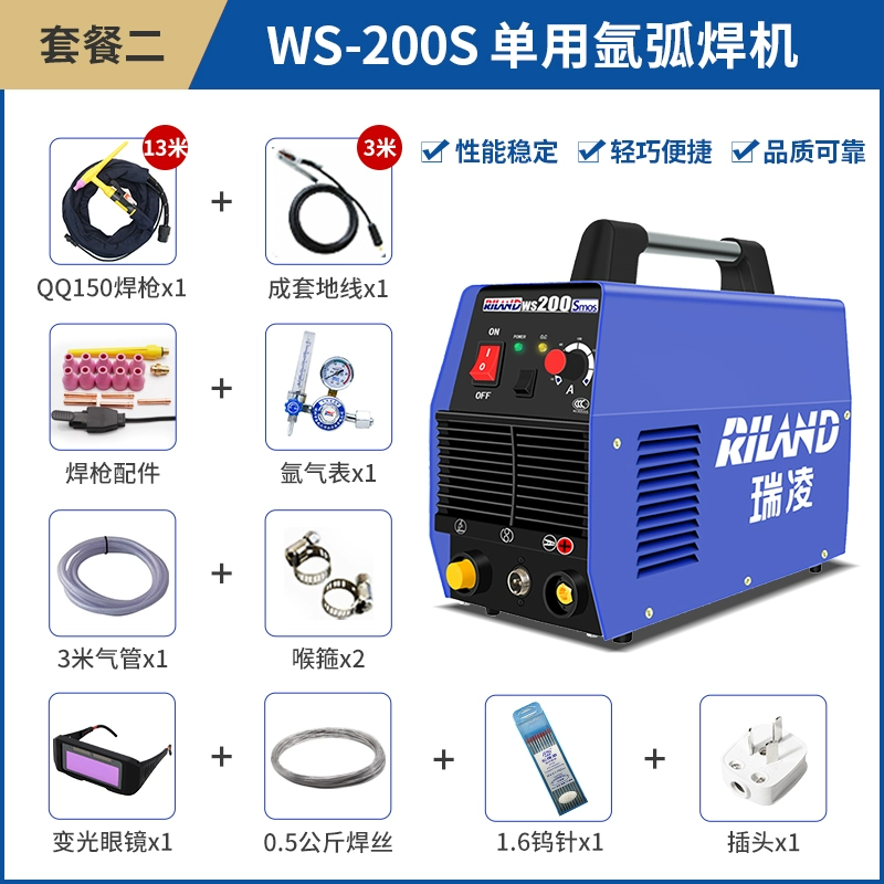 Máy hàn hồ quang argon WS200S/250S/300S thép không gỉ dùng một lần DC 220V hộ gia đình 380V cấp công nghiệp máy hàn tig jasic 200s Máy hàn tig