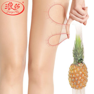 浪莎菠萝袜丝袜女防勾丝薄款夏季网红爆款袜子任意剪连裤袜