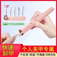 Фрезерный станок для ногтей, шлифовальная палочка для ногтей для маникюра, ткань для полировки, режим зарядки
