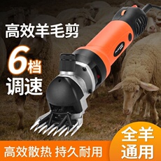 Ножницы 羊毛剪电动快剪动物剃毛电剪子大功率羊驼省时电推剪电推子。无线