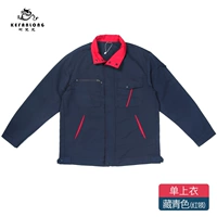 Верховный красный воротник [топ с длинными рукавами]