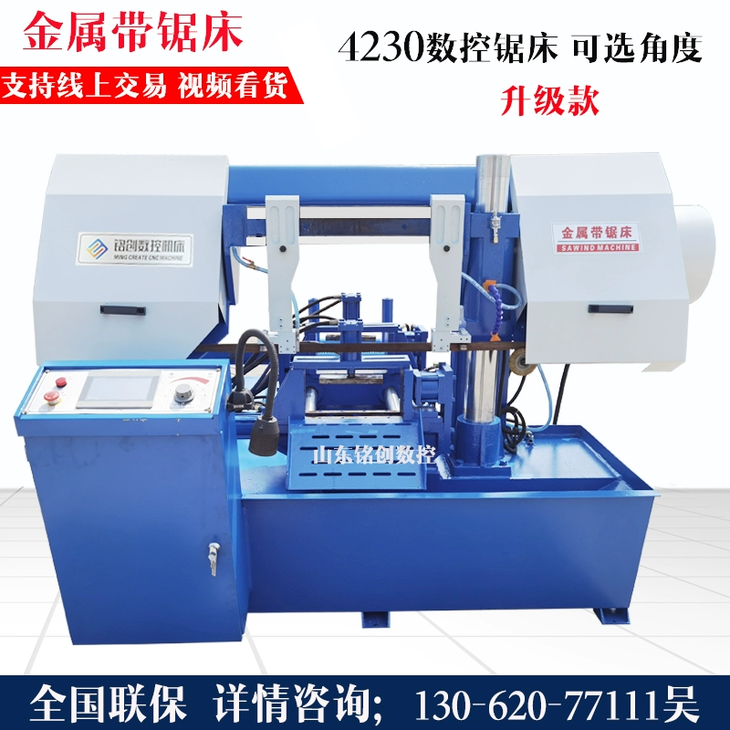 Cung cấp 
            máy cưa băng tùy chỉnh Máy cưa giàn 4250 Máy cưa băng kim loại ngang 4250 Máy cưa CNC máy cưa tự động Máy tiện ngang