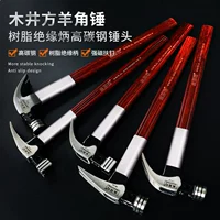 木井方 Сильный магнит, столярные изделия, молоток, универсальный набор инструментов