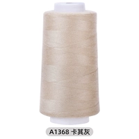 Khaki grey Full 3 Pins, чтобы поселить 3 юаня