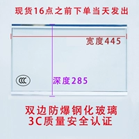 Зеленый, двусторонний, 445mm, 285mm