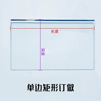 Плоская -Королевая односторонняя прямоугольная настройка