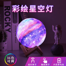 лампа 3d打印彩绘星球灯小夜灯生日礼物宇航员地理周边灯光氛围灯可定制