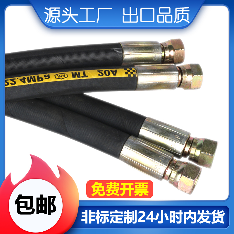 Ống nối bình xăng máy nén khí, ống dầu thủy lực cao áp chịu được áp suất cao và nhiệt độ cao 4/6 phút Ống dẫn khí máy trục vít 1 inch các loại ống tuy ô thủy lực ống thủy