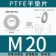 PTFE polytetrafluoroethylene kháng axit mạnh và kiềm Teflon vít tetrafluoro lục giác bên ngoài bu lông nhựa cách điện chịu nhiệt độ cao