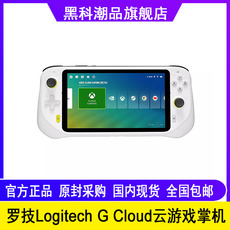 Высокотехнологичное устройство для дома 罗技logitech g