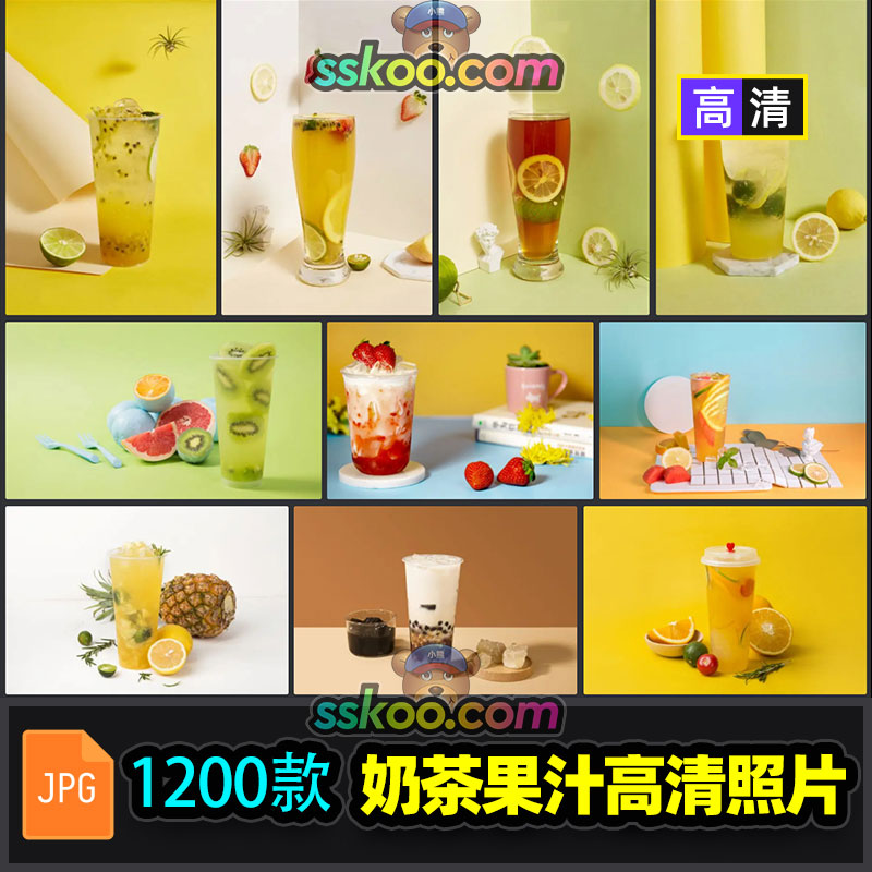奶茶果汁饮品冰沙高清摄影照片图片美团外卖海报菜单设计素材