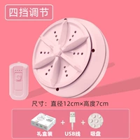 Розовый 30 Вт Blu -Ray Vibration [наслаждайтесь 4 -версией корректировки]