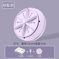 Purple 30W Blu -Ray Sterilization [флагман]