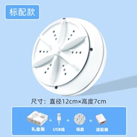 Белый 30 Вт [Флагман] фавориты после исправления матча