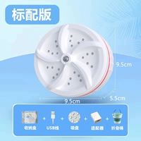 Белый 20 Вт [стандарт]+головка+5L ствол