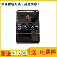 Квадратные замки цвета пистолета PKE (утолщенная марка)