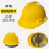 nón công trình Mũ bảo hiểm an toàn công trường xây dựng kỹ thuật xây dựng lãnh đạo tiêu chuẩn quốc gia mũ bảo hiểm chống va đập thoáng khí thợ điện xây dựng miễn phí in LOGO mũ bảo hộ công nhân Mũ Bảo Hộ