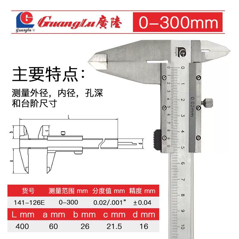 doc thuoc kep Haliangguang trên bờ đo vernier thước cặp cơ khí công nghiệp thước cặp thép không gỉ hộ gia đình độ chính xác cao 0-150 thước kẹp mitutoyo 200mm điện tử thước kẹp điện tử chính hãng Thước kẹp cơ khí